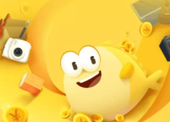 閑魚優品可以放心買嗎?閑魚買東西安全可靠嗎 閑魚優品可以放心買嗎?閑魚買東西安全可靠嗎