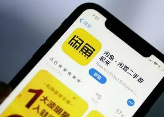 在閑魚上買東西靠譜嗎?閑魚淘寶一鍵轉賣如何給客戶發貨 在閑魚上買東西靠譜嗎?閑魚淘寶一鍵轉賣如何給客戶發貨
