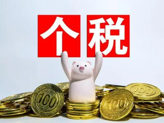 個稅贍養老人申報方式選哪個?個稅贍養老人一個和兩個有區別嗎 個稅贍養老人申報方式選哪個?個稅贍養老人一個和兩個有區別嗎