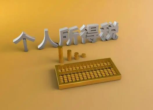 個稅贍養老人申報方式選哪個?個稅贍養老人一個和兩個有區別嗎 個稅贍養老人申報方式選哪個?個稅贍養老人一個和兩個有區別嗎