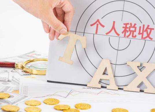 個稅申報方式選擇哪個更合適?個稅提前一個月申報有啥影響 個稅申報方式選擇哪個更合適?個稅提前一個月申報有啥影響