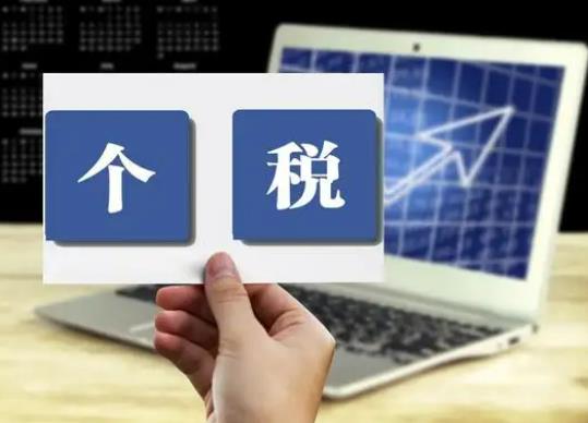 個稅申報方式可以隨時更換嗎?個稅申報有房產又租房怎么填 個稅申報方式可以隨時更換嗎?個稅申報有房產又租房怎么填