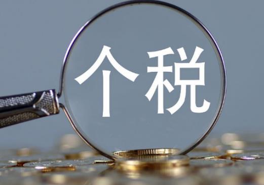 個稅申報方式可以隨時更換嗎?個稅申報有房產又租房怎么填 個稅申報方式可以隨時更換嗎?個稅申報有房產又租房怎么填