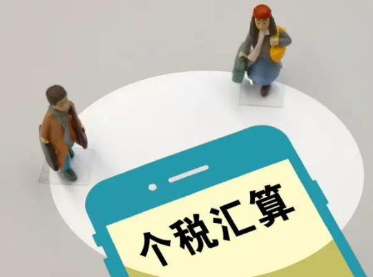 義務人申報好還是綜合申報好?個稅房貸和房租只能二選一嗎 義務人申報好還是綜合申報好?個稅房貸和房租只能二選一嗎