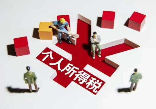 個人所得稅單項扣除會影響綜合稅率嗎?租房個稅申報有什么用 個人所得稅單項扣除會影響綜合稅率嗎?租房個稅申報有什么用