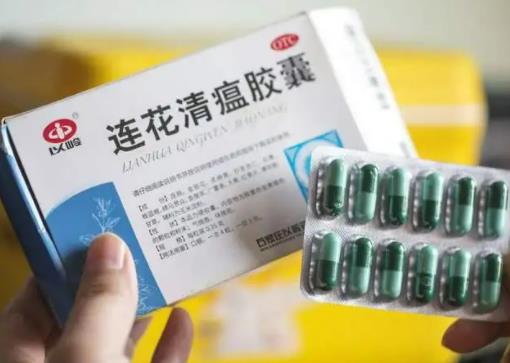 連花清瘟哪種包裝好?連花清瘟的logo紅色和藍色的區別 連花清瘟哪種包裝好?連花清瘟的logo紅色和藍色的區別