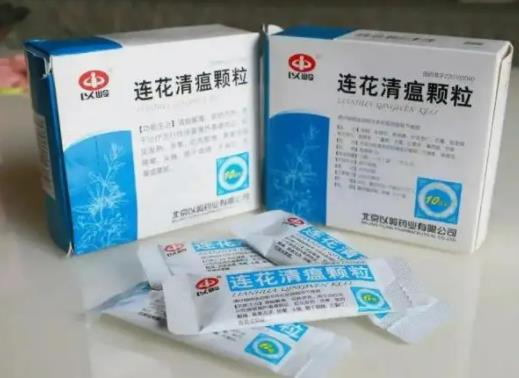連花清瘟的連有草字頭嗎?連花清瘟是北京的好還是石家莊的好 連花清瘟的連有草字頭嗎?連花清瘟是北京的好還是石家莊的好