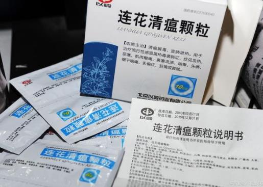 連花清瘟的連有草字頭嗎?連花清瘟是北京的好還是石家莊的好 連花清瘟的連有草字頭嗎?連花清瘟是北京的好還是石家莊的好