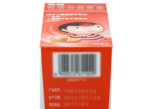 為什么不要買美林100毫升?美林吃多了會導致體溫過低嗎 為什么不要買美林100毫升?美林吃多了會導致體溫過低嗎