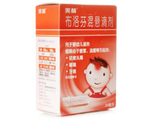美林吃多了對孩子有沒有影響?美林各版本劑量不一樣的區別 美林吃多了對孩子有沒有影響?美林各版本劑量不一樣的區別