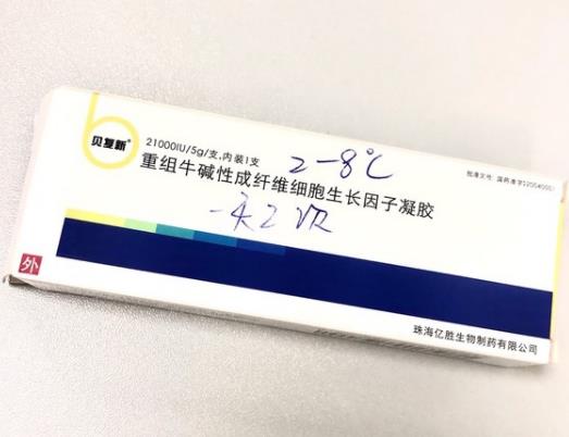 貝復(fù)新是激素藥么?用貝復(fù)新后起皮怎么辦能繼續(xù)用嗎 貝復(fù)新是激素藥么?用貝復(fù)新后起皮怎么辦能繼續(xù)用嗎