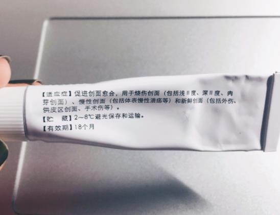 貝復新為什么要涂薄?貝復新用多久才能停 貝復新為什么要涂薄?貝復新用多久才能停