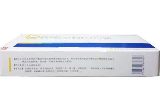 貝復新一天用三次有副作用嗎?貝復新一天能用2次嗎 貝復新一天用三次有副作用嗎?貝復新一天能用2次嗎