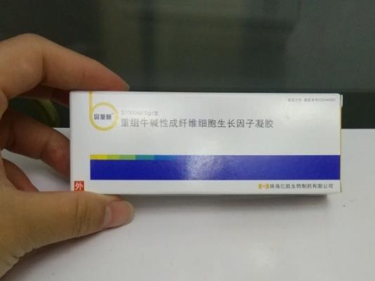 貝復(fù)新能去凹陷疤痕嗎?貝復(fù)新是直接長新皮嗎 貝復(fù)新能去凹陷疤痕嗎?貝復(fù)新是直接長新皮嗎