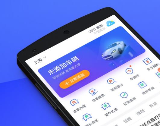 為什么12123選不出豹子號?12123每天都可以隨機5次嗎 為什么12123選不出豹子號?12123每天都可以隨機5次嗎