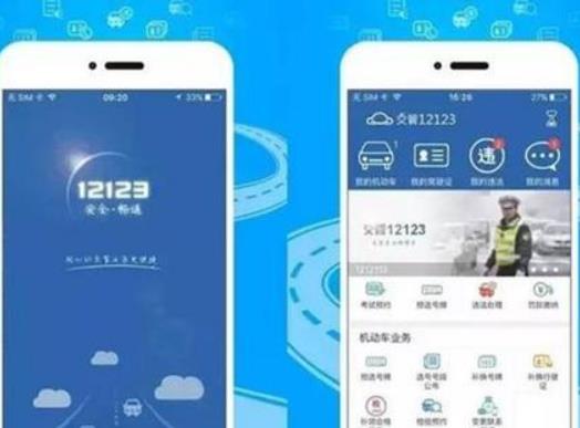 12123選號次數(shù)用完多久恢復(fù)?新車選號小秘籍 12123選號次數(shù)用完多久恢復(fù)?新車選號小秘籍