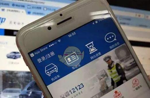 在12123上怎么查汽車國幾排放?12123解除備案車輛有啥用 在12123上怎么查汽車國幾排放?12123解除備案車輛有啥用