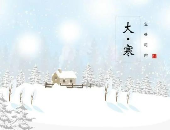 2023年大寒可以修墳嗎?2023大寒前上墳還是大寒后上墳 2023年大寒可以修墳嗎?2023大寒前上墳還是大寒后上墳