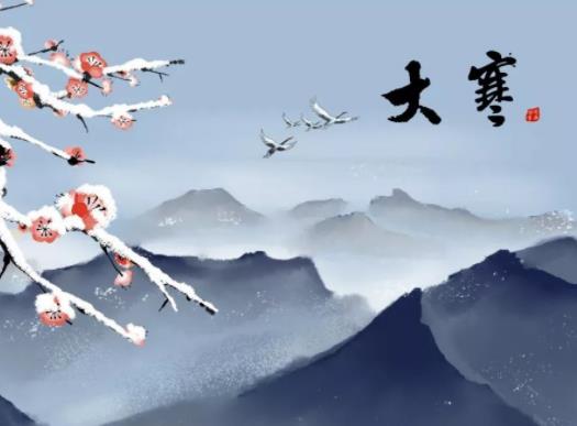 大寒天氣怎么樣?2023大寒節氣上墳填土從何方向取土 大寒天氣怎么樣?2023大寒節氣上墳填土從何方向取土