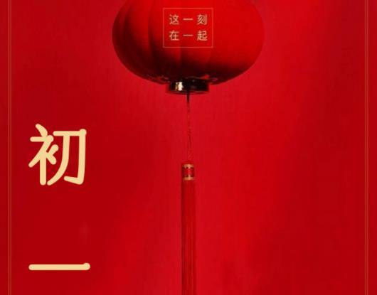 2023大年初一上香是水果供還是肉供?大年初一上香可以讓別人代嗎 2023大年初一上香是水果供還是肉供?大年初一上香可以讓別人代嗎