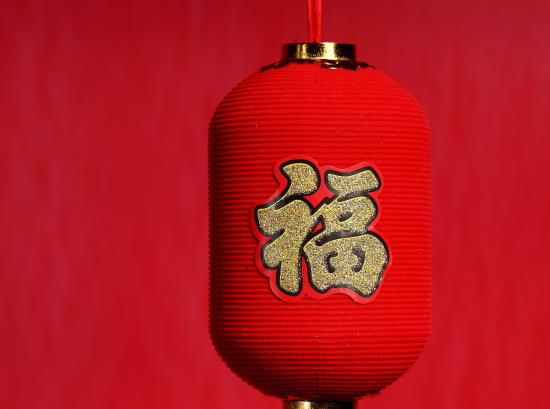 春節(jié)的時候要貼哪些東西?福字大門怎么貼才對 春節(jié)的時候要貼哪些東西?福字大門怎么貼才對