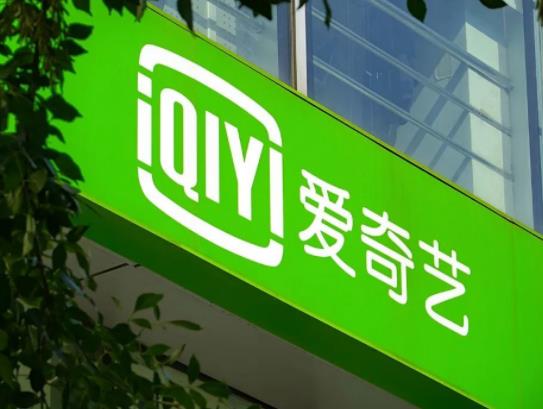 愛奇藝白金和黃金有什么區(qū)別?愛奇藝黃金vip可以升級(jí)到鉆石嗎 愛奇藝白金和黃金有什么區(qū)別?愛奇藝黃金vip可以升級(jí)到鉆石嗎