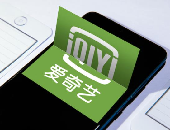 愛奇藝白金vip可以幾個(gè)人用?愛奇藝白金和黃金有什么區(qū)別 愛奇藝白金vip可以幾個(gè)人用?愛奇藝白金和黃金有什么區(qū)別
