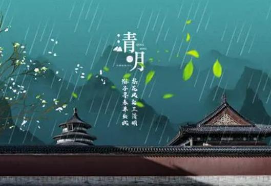 新墳清明節(jié)上墳要提前一天嗎?新墳清明節(jié)當(dāng)天可以上墳嗎 新墳清明節(jié)上墳要提前一天嗎?新墳清明節(jié)當(dāng)天可以上墳嗎
