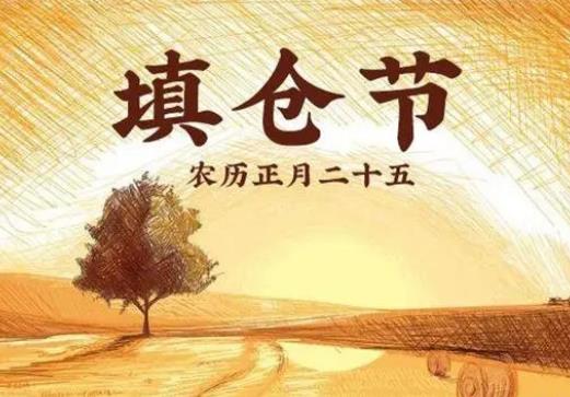 正月二十五能縫東西嗎?正月二十五閨女可以回娘家嗎 正月二十五能縫東西嗎?正月二十五閨女可以回娘家嗎