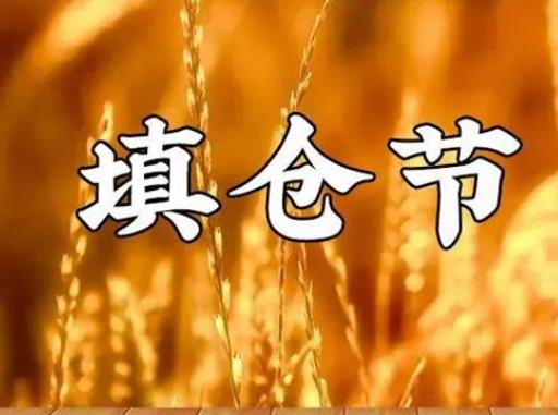 正月二十五能縫東西嗎?正月二十五閨女可以回娘家嗎 正月二十五能縫東西嗎?正月二十五閨女可以回娘家嗎
