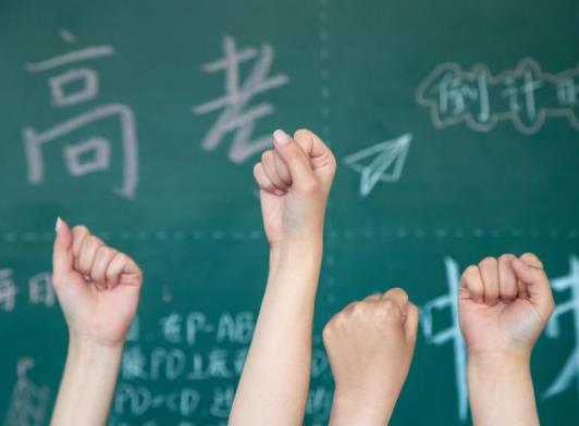 2023年高考有哪些科目?高考要準備什么 2023年高考有哪些科目?高考要準備什么