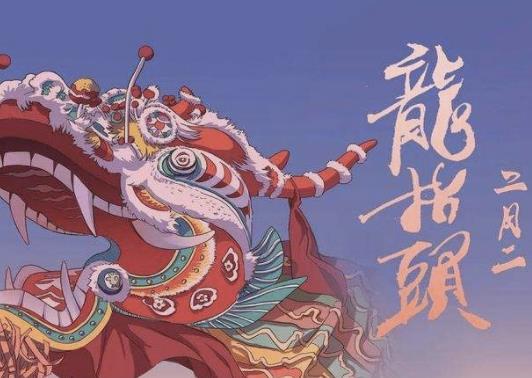 龍抬頭吃什么好?二月初二龍抬頭為什么要剪發 龍抬頭吃什么好?二月初二龍抬頭為什么要剪發