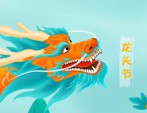 龍抬頭吃什么好?二月初二龍抬頭為什么要剪發 龍抬頭吃什么好?二月初二龍抬頭為什么要剪發