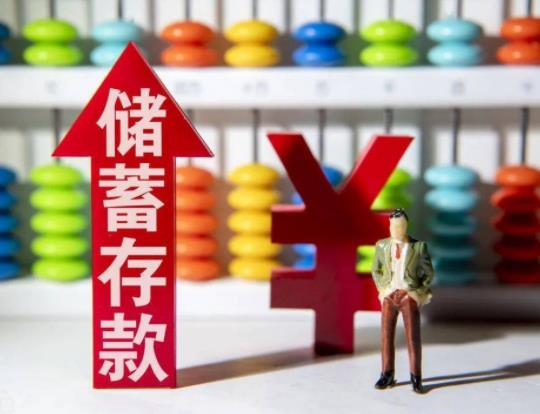 只存錢不會理財怎么辦?手上有50萬存款是什么水平 只存錢不會理財怎么辦?手上有50萬存款是什么水平
