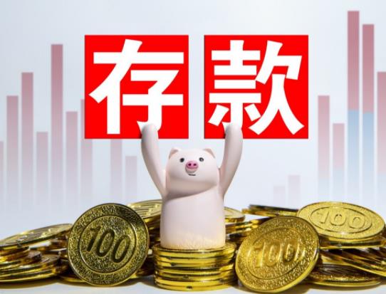 只存錢不會理財怎么辦?手上有50萬存款是什么水平 只存錢不會理財怎么辦?手上有50萬存款是什么水平