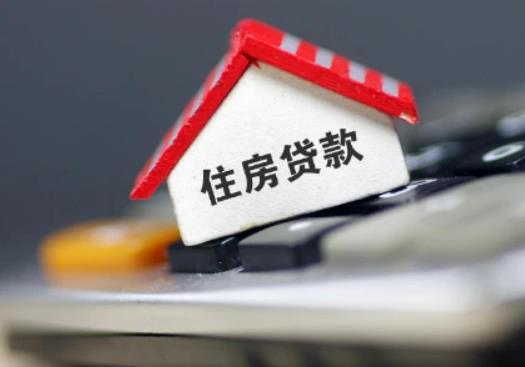 房貸加的基點很高怎么辦?2023房貸利率各大銀行一覽表 房貸加的基點很高怎么辦?2023房貸利率各大銀行一覽表