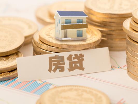 房貸4.1和5.6一月相差多少錢?房貸能一下還10萬嗎 房貸4.1和5.6一月相差多少錢?房貸能一下還10萬嗎