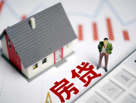 房貸利率是4.9為什么買房就是6.2了?去年房貸5.6今年4.9怎么變 房貸利率是4.9為什么買房就是6.2了?去年房貸5.6今年4.9怎么變