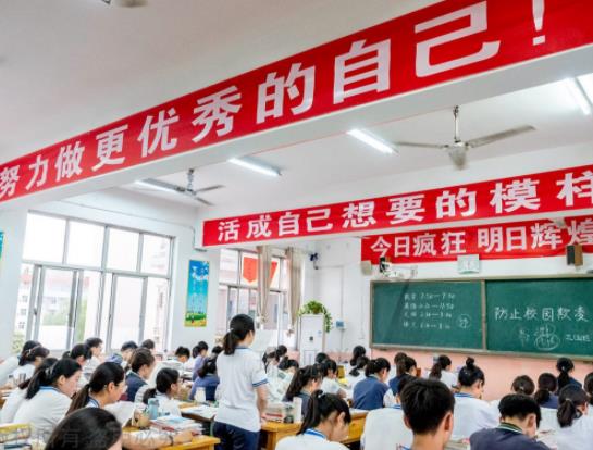 高三一模成績相當于高考多少分?高三學生厭學不想上學了怎么辦 高三一模成績相當于高考多少分?高三學生厭學不想上學了怎么辦