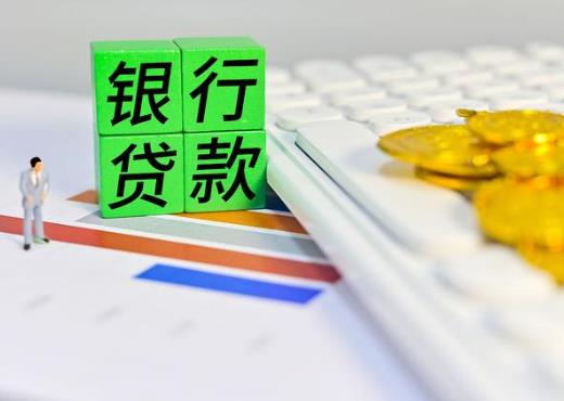 建行協商還款手續費太高了怎么辦?建行裝修三年免息貸款合不合算 建行協商還款手續費太高了怎么辦?建行裝修三年免息貸款合不合算