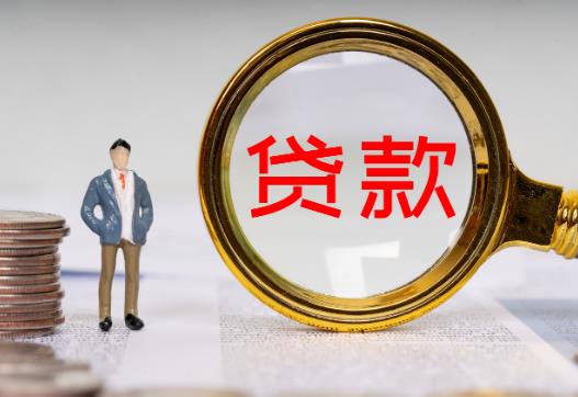 建行協(xié)商還款后還可以用卡嗎?建行裝修貸審批結(jié)果要多久 建行協(xié)商還款后還可以用卡嗎?建行裝修貸審批結(jié)果要多久