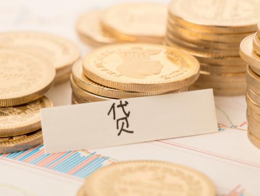 貸款下來去售樓部拿什么?已經貸款買房了之后還能降息嗎 貸款下來去售樓部拿什么?已經貸款買房了之后還能降息嗎
