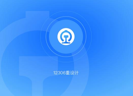 12306積分到賬這么慢是怎么回事?12306不是會(huì)員有積分嗎 12306積分到賬這么慢是怎么回事?12306不是會(huì)員有積分嗎