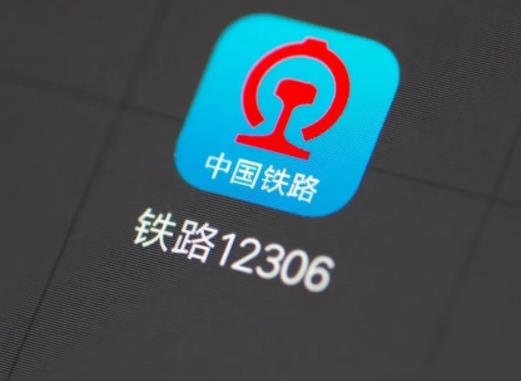 12306積分好難到10000怎么辦?12306積分必須滿1萬才能用嗎 12306積分好難到10000怎么辦?12306積分必須滿1萬才能用嗎