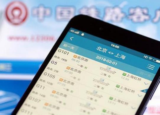 12306為什么按0轉不了人工?火車票積分兌換攻略 12306為什么按0轉不了人工?火車票積分兌換攻略