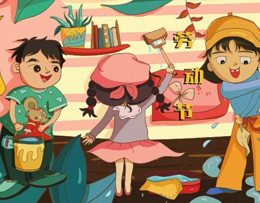 2023年五一放假怎么補(bǔ)班?五一放假5天加班工資怎么算 2023年五一放假怎么補(bǔ)班?五一放假5天加班工資怎么算