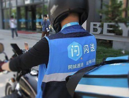 剛跑閃送為什么搶不到高價單?閃送員新手保護期是多久 剛跑閃送為什么搶不到高價單?閃送員新手保護期是多久