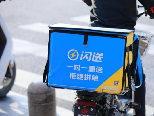新手跑閃送哪個時間容易搶到單?閃送新手保護期有什么用 新手跑閃送哪個時間容易搶到單?閃送新手保護期有什么用