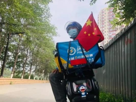 閃送可提現到支付寶要多久?閃送提現金額有限制嗎 閃送可提現到支付寶要多久?閃送提現金額有限制嗎