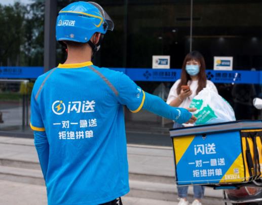 閃送提現(xiàn)到支付寶要手續(xù)費(fèi)嗎?閃送提現(xiàn)扣錢嗎 閃送提現(xiàn)到支付寶要手續(xù)費(fèi)嗎?閃送提現(xiàn)扣錢嗎